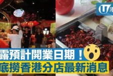 岑溪香港酒店雇用高薪伴游(高端伴游雇用)