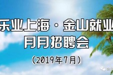 岑溪上海高端伴游雇用月薪55万(上海高端伴游雇用月薪55万摆布)