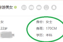 岑溪深圳伴游雇用信息(深圳伴游模特雇用)