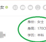岑溪深圳伴游雇用信息(深圳伴游模特雇用)