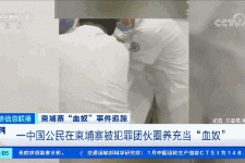 岑溪商务伴游招聘 58同城、赶集网等虚假招聘案例触目惊心！