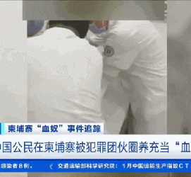 岑溪商务伴游招聘 58同城、赶集网等虚假招聘案例触目惊心！