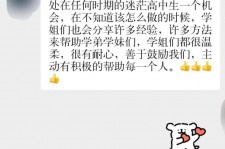 岑溪上海伴游招聘 济宁职业学院一女学生卖淫被曝！细节公布