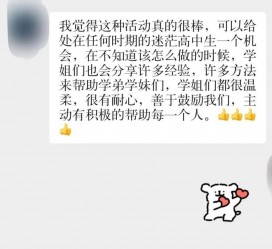岑溪上海伴游招聘 济宁职业学院一女学生卖淫被曝！细节公布