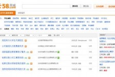 岑溪赶集网雇用商务伴游司机是实的吗(赶集网雇用商务伴游司机是实的吗吗)