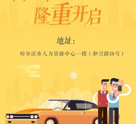 岑溪日照伴游司机雇用网(日照伴游司机雇用收集)