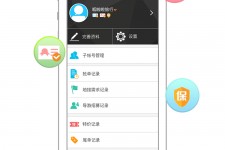 岑溪爱伴游雇用信息(想做伴游哪里有雇用的?)