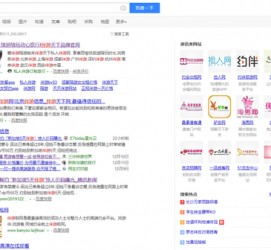 岑溪伴游雇用靠谱吗(雇用伴游什么样子的是实的)