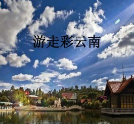 岑溪旅游介绍(旅游介绍词)