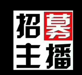 岑溪鲅鱼圈兼职模特(鲅鱼圈兼职联络体例)