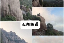 岑溪一日游攻略(崂山风景区一日游攻略)