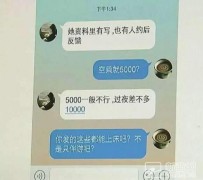 岑溪北京伴游招聘 伴游招聘(商务伴游招聘)