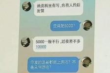 岑溪北京伴游招聘 伴游招聘(商务伴游招聘)