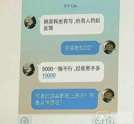 岑溪北京伴游招聘 伴游招聘(商务伴游招聘)