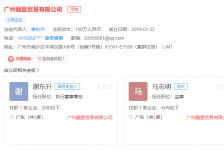岑溪上海伴游雇用最新信息(上海市伴游雇用)
