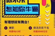 岑溪雇用兼职模特(北京模特兼职简历)
