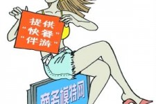 岑溪深圳兼职伴游(深圳私人伴游招聘)