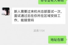 岑溪出息无忧上兼职模特雇用靠谱吗的简单介绍