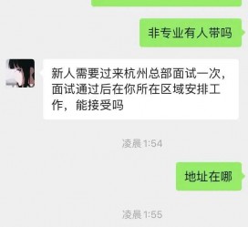 岑溪出息无忧上兼职模特雇用靠谱吗的简单介绍