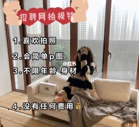 岑溪南通模特兼职雇用(南通模特兼职雇用最新信息)