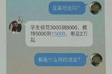 岑溪广州伴游兼职雇用(想做伴游哪里有雇用的?)