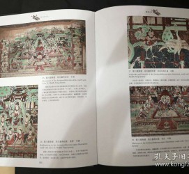 岑溪伴游中国石窟丛书(中国最早的石窟)