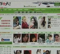 岑溪上海私人伴游 学生3000元模特5000元 所谓"伴游"就是白天陪玩晚上陪睡?