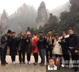 岑溪中国张家界平安结伴游(张家界私人伴游)