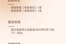 岑溪上海商务私家伴游雇用年薪70万(上海商务私家伴游雇用年薪70万以上)