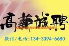 岑溪上海哪里雇用男伴游(哪里有雇用男士伴游的)