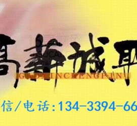 岑溪上海哪里雇用男伴游(哪里有雇用男士伴游的)