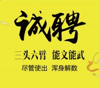 岑溪私人伴游招聘 苏州杭州全国招聘酒店外围纯出女孩商务大圈纯出女孩商务包月女孩月入二十万