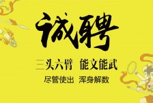 岑溪私人伴游招聘 苏州杭州全国招聘酒店外围纯出女孩商务大圈纯出女孩商务包月女孩月入二十万