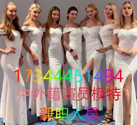 岑溪哪里能够兼职模特(哪里能够兼职模特呢)