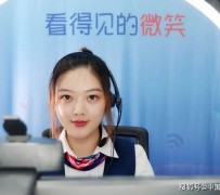 岑溪上海伴游招聘 空姐3千，明星1万，明码标价的“私人伴游”竟为色情服务