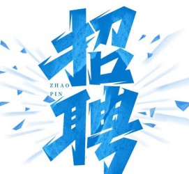 岑溪私人伴游是什么 拉萨伴游招聘高档会所直招，全国各地私人陪同游玩(今日/招聘)