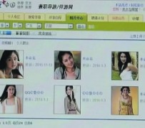 岑溪上海伴游招聘 揭秘 | 空姐3千，明星1万，明码标价的“私人伴游”竟是这种服务...