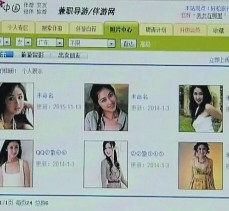 岑溪上海伴游招聘 揭秘 | 空姐3千，明星1万，明码标价的“私人伴游”竟是这种服务...