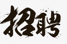 岑溪商务伴游招聘 全国大圈小圈中圈女招聘【年薪百万】2023已更新(今日/招聘)