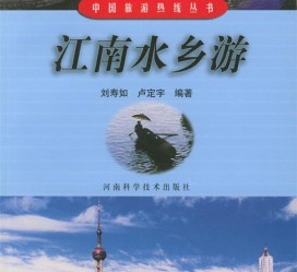 岑溪旅游热线(西安旅游热线)