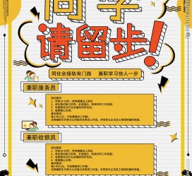岑溪胶南模特雇用兼职(胶南模特雇用兼职网)