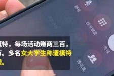 岑溪大学生兼职模特怎么入行(大学生兼职模特怎么入行好)