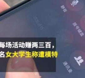 岑溪大学生兼职模特怎么入行(大学生兼职模特怎么入行好)