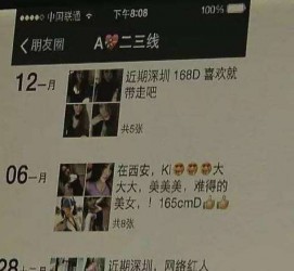 岑溪伴游兼职雇用(北京雇用伴游雇用信息)