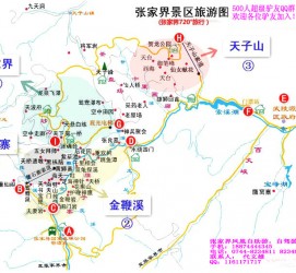 岑溪旅游路线规划(旅游路线规划软件)