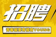 岑溪上海伴游招聘 郑州伴游招聘、商务伴游、私人伴游模特网【应聘加喜子】
