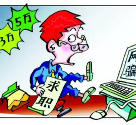 岑溪北京伴游招聘 58同城等网站惊现招聘陷阱：超五千人曾被骗，招公关实为卖淫女