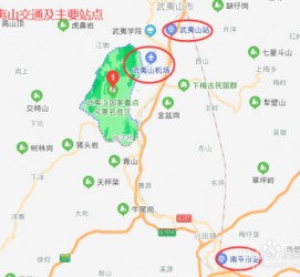 岑溪武夷山攻略(武夷山攻略游玩)