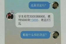 岑溪绵阳兼职女伴游(成都附近有没有雇用间接做的不陪酒)