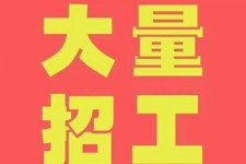 岑溪三亚伴游雇用日结一万女dj的简单介绍